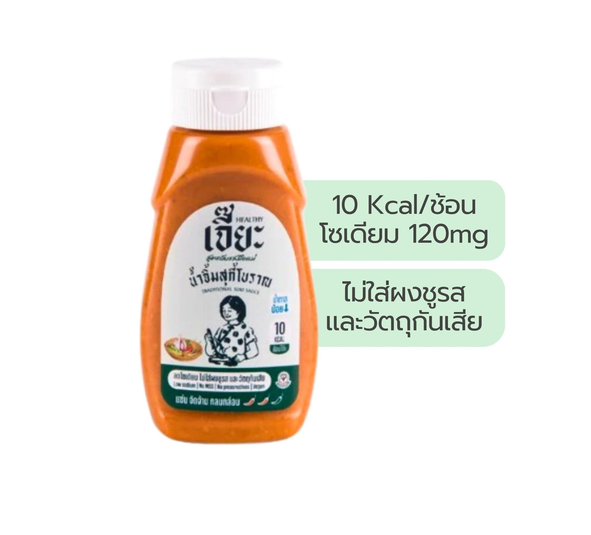 Lemon Farm Clean Recipe Sukiyaki Dipping Sauce 350 g – 1 Pack