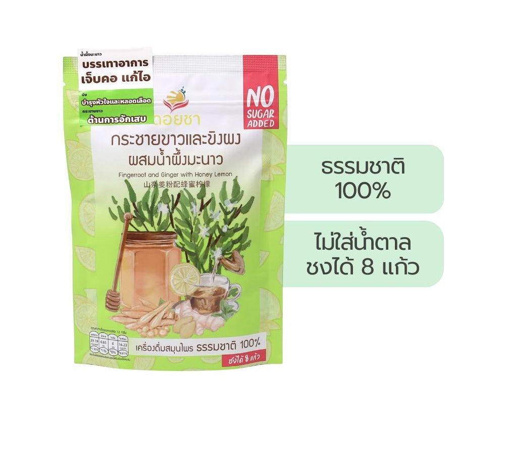 Lemon Farm Fingerroot and Ginger Powder with Honey Lemon 100 g – 1 Pack