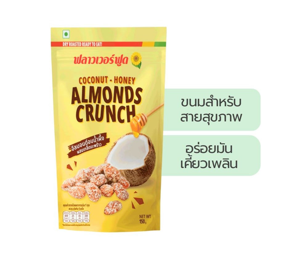 Lemon Farm Honey Roasted Almonds with Coconut Flakes 150 g – 1 Pack