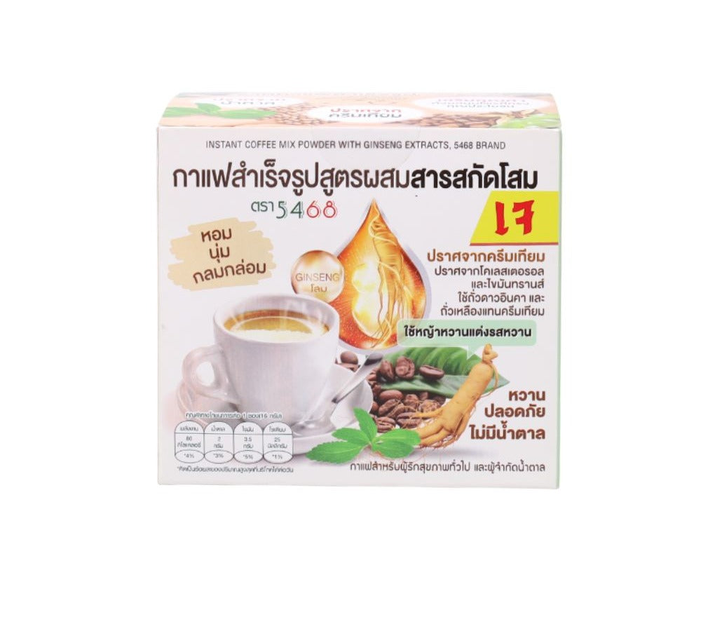 Lemon Farm Instant Coffee with Ginseng Extract 16 g x 10 Sachets – 1 Pack