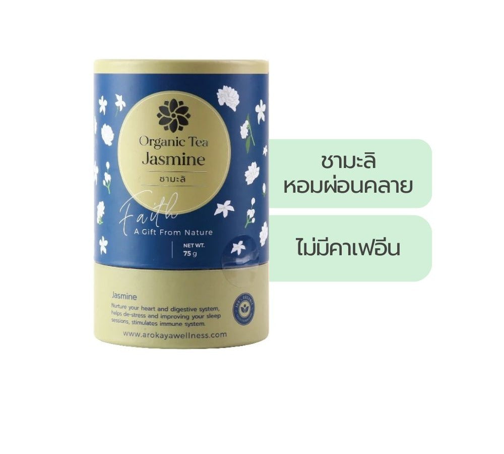 Lemon Farm Jasmine Tea 75 g – 1 Pack