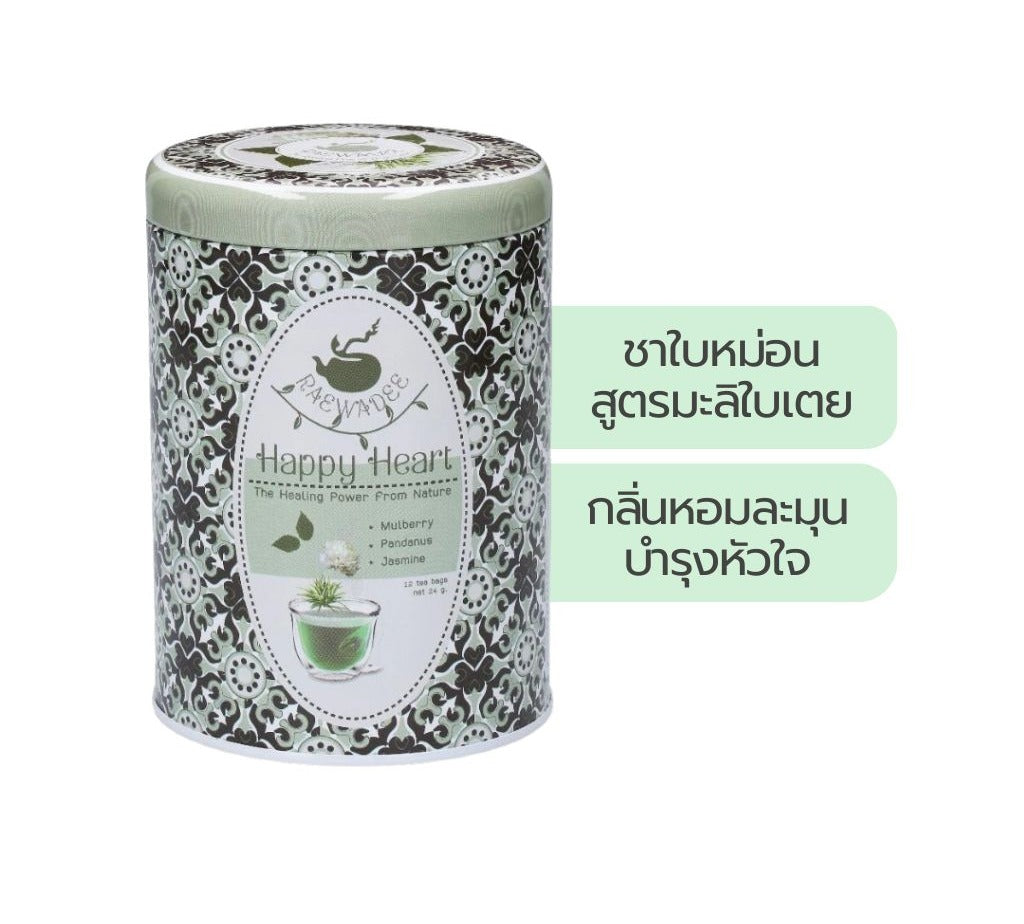 Lemon Farm Mulberry Leaf Tea Jasmine Pandan Happy Heart 12 Sachets – 1 Pack