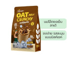 Lemon Farm Oat Milk Crunchy Protein Latte 125 g – 1 Pack