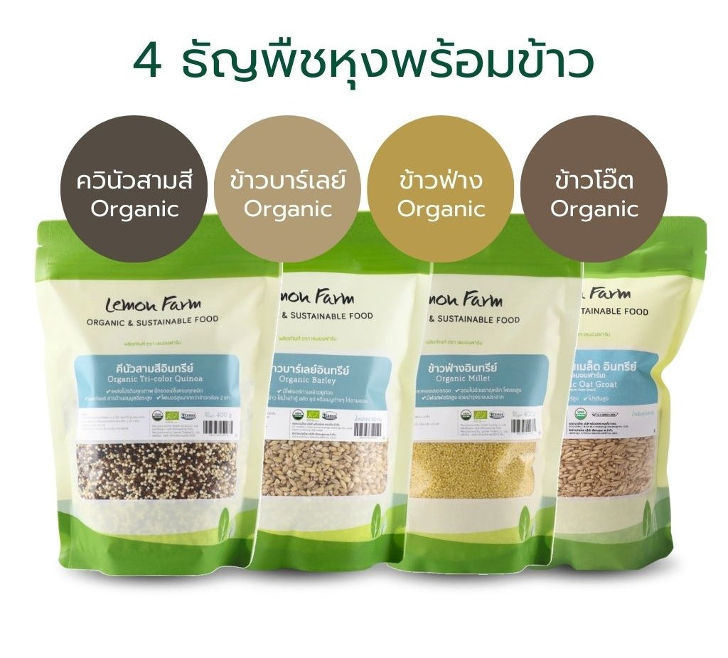 Lemon Farm Organic 4-Grain Rice Cooking Mix 1.7 kg – 1 Pack