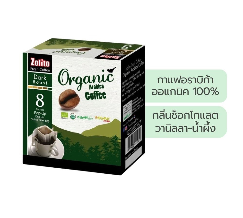 Lemon Farm Organic Ground Coffee Arabica Dark Roast 10 g x 8 Sachets – 1 Pack