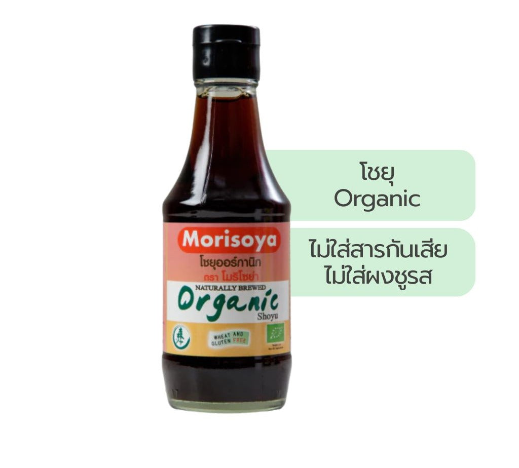 Lemon Farm Organic Shoyu 200 ml – 1 Pack