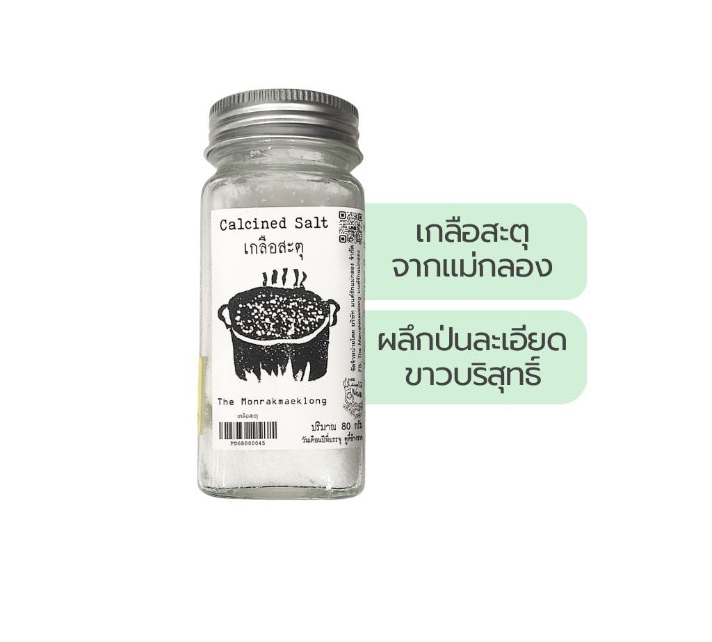 Lemon Farm Roasted Salt 80 g – 1 Pack