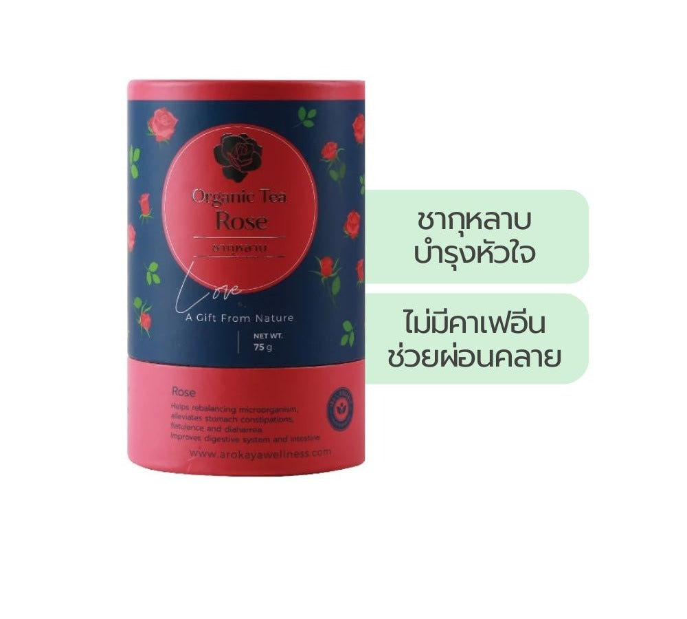 Lemon Farm Rose Tea 75 g – 1 Pack