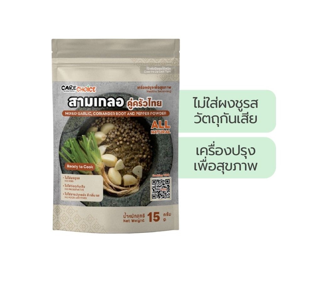 Lemon Farm Sam Gler Healthy Seasoning 15 g – 1 Pack