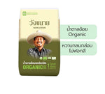 Wangkhanai Organic Sugar 1Kg – 1 Pack
