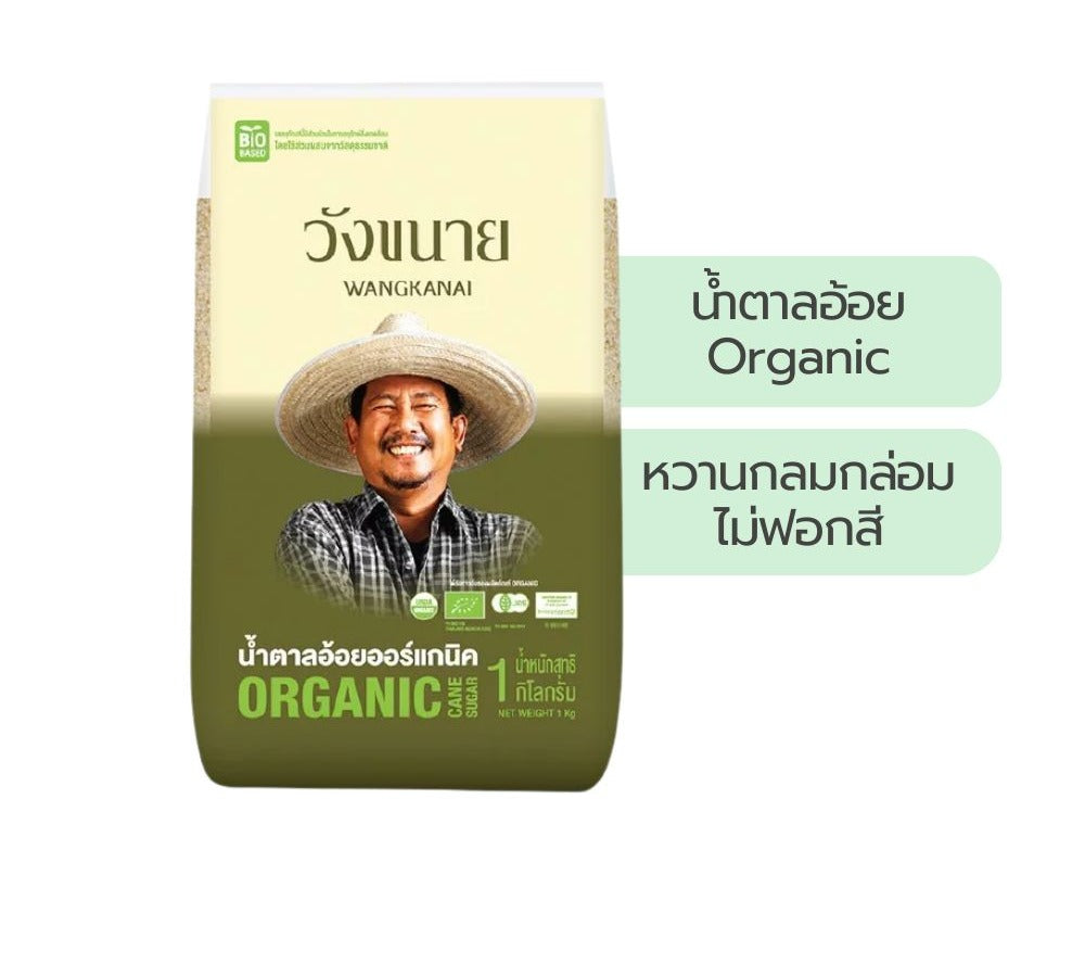 Wangkhanai Organic Sugar 1Kg – 1 Pack