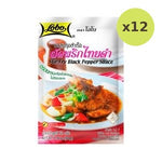 Lobo Stir Fry Black Pepper Sauce 50 g – 12 Packs