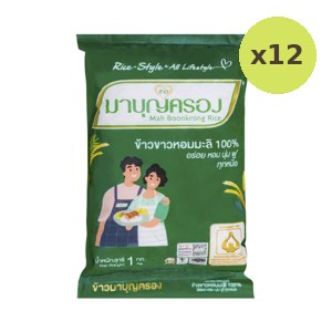Mabunkhong Jasmine Rice 100 1 kg – 12 Packs