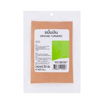 Big C Ground Turmeric 100 g – 1 Pack