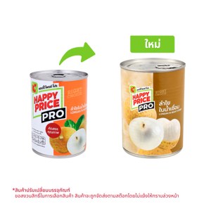 Big C Happy Price Pro Canned Longan In Syrup 565 g – 1 Pack