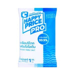 Big C Happy Price Pro Iodized Table Salt 1 kg – 1 Pack