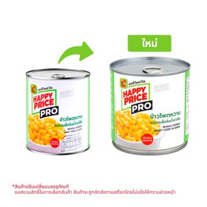 Big C Happy Price Pro Whole Kernel Sweet Corn In Brine 340 g – 1 Pack