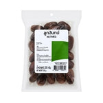 Big C Nutmeg 200 g – 1 Pack