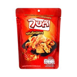 Bitee Crispy Chicken Skin Ghost Pepper Flavor 35 g – 1 Pack