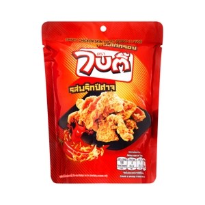 Bitee Crispy Chicken Skin Ghost Pepper Flavor 35 g – 1 Pack