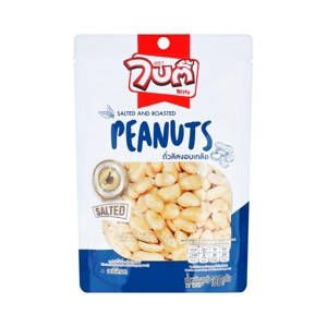 Bitee Salted And Roasted Peanuts 160 g – 1 Pack