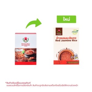 Buachomphoo Red Jasmine Rice 1 kg – 1 Pack