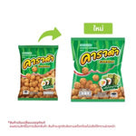 Carada Rice Ball Snack Nori Seaweed Flavor 45 g – 1 Pack