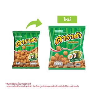 Carada Rice Ball Snack Nori Seaweed Flavor 45 g – 1 Pack