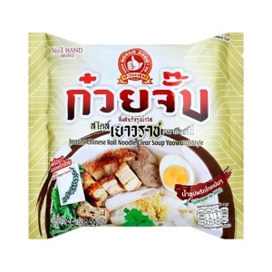 Hand Brand No 1 Instant Kuay Chap With Clear Soup Yaowarat Style 65 g – 1 Pack