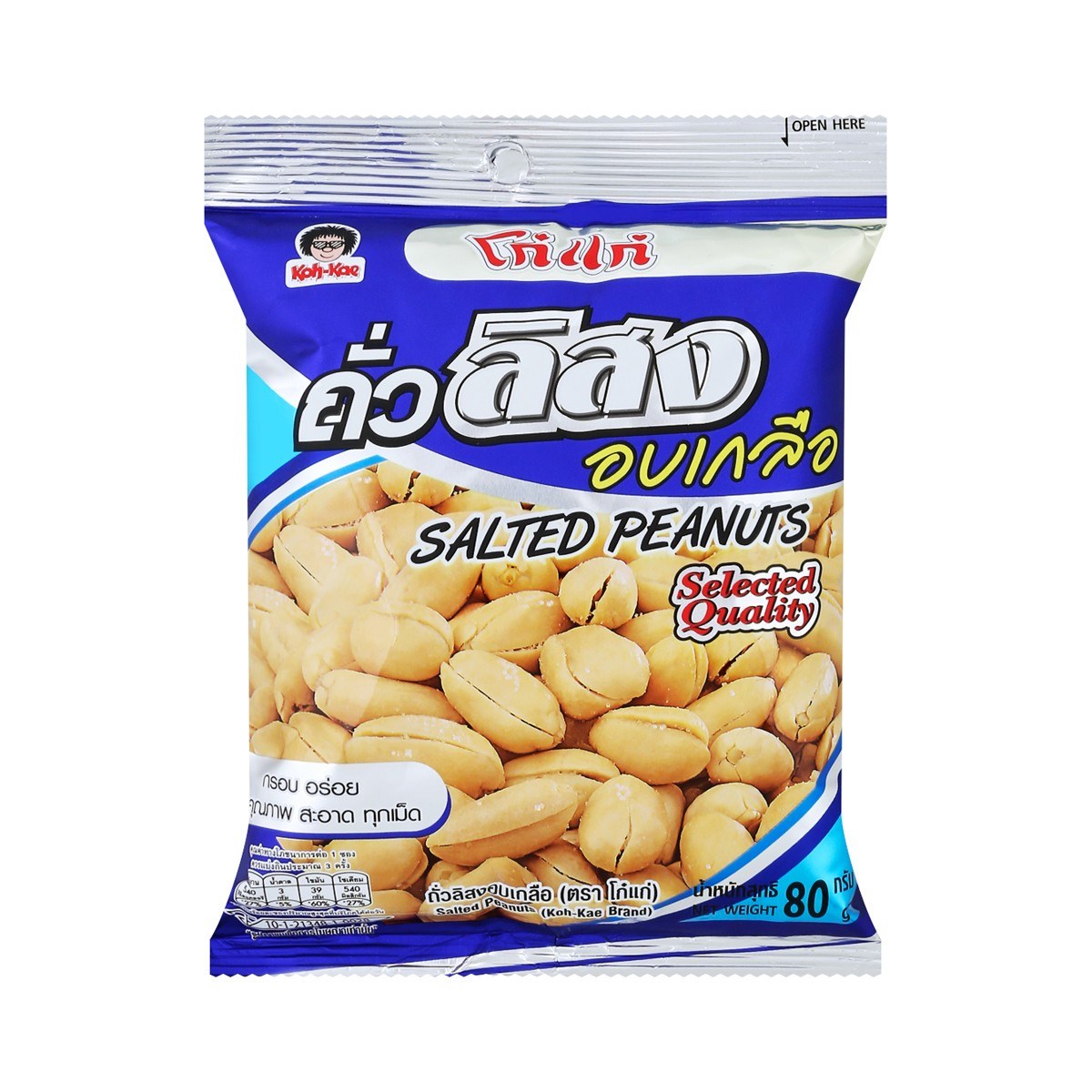 Kho Kae Peanuts Salted Size 80 g – 1 Pack