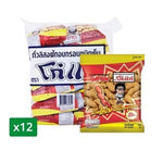 Koh Kae Salted Peanuts 25 g – 1 Pack