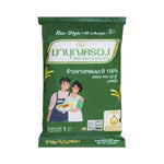 Mabunkhong Jasmine Rice 100 1 kg – 1 Pack