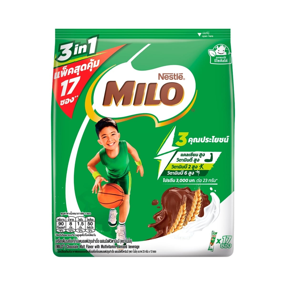 Milo 3 In 1 Activ Go Chocolate Malt Mixed Beverage 23 g Pack 17