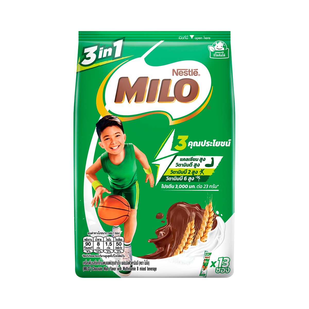 Milo Activ Go Chocolate Malt Mixed Beverage Powder 23 g Pack 13
