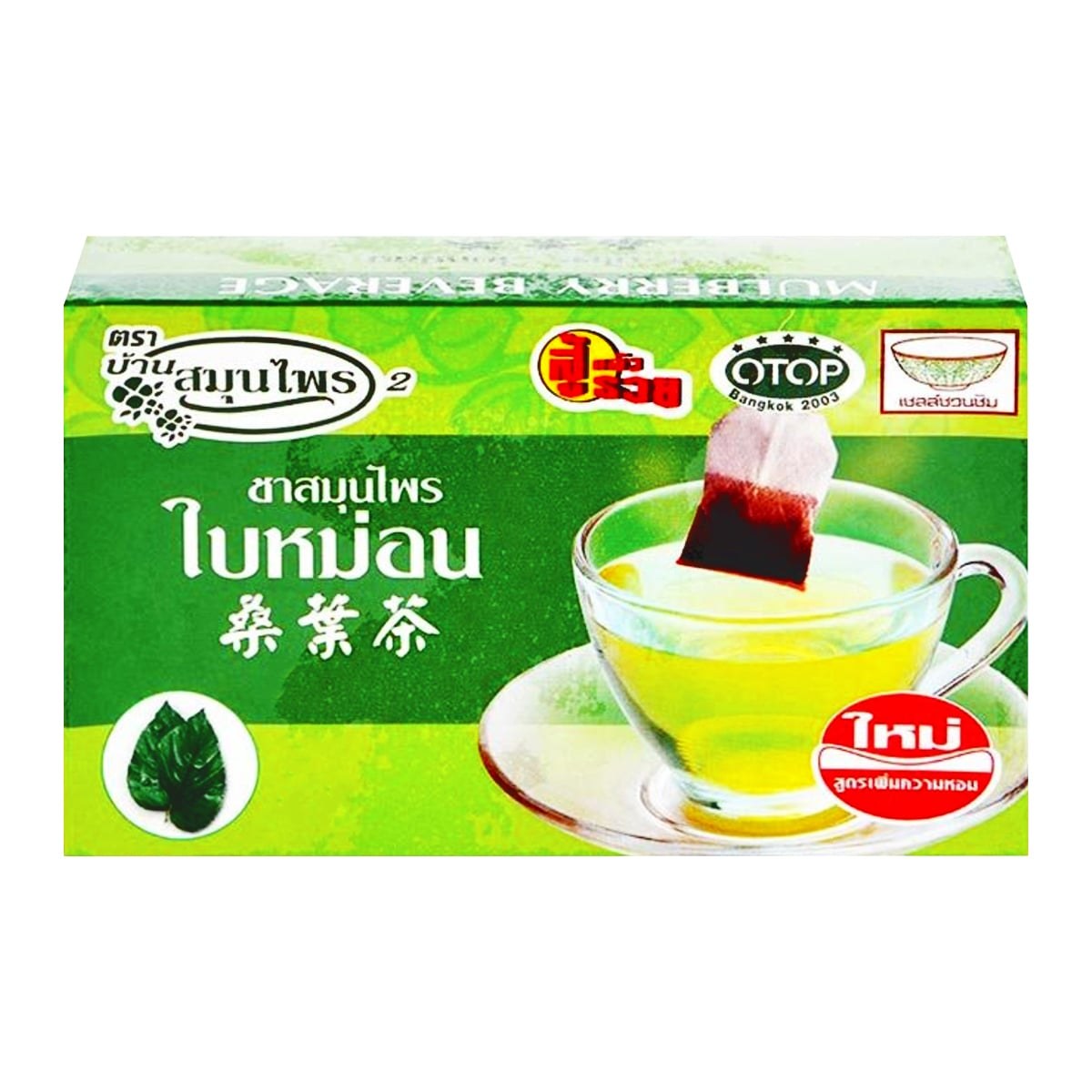 Mulberry Tea Herbal House 24 g – 1 Pack