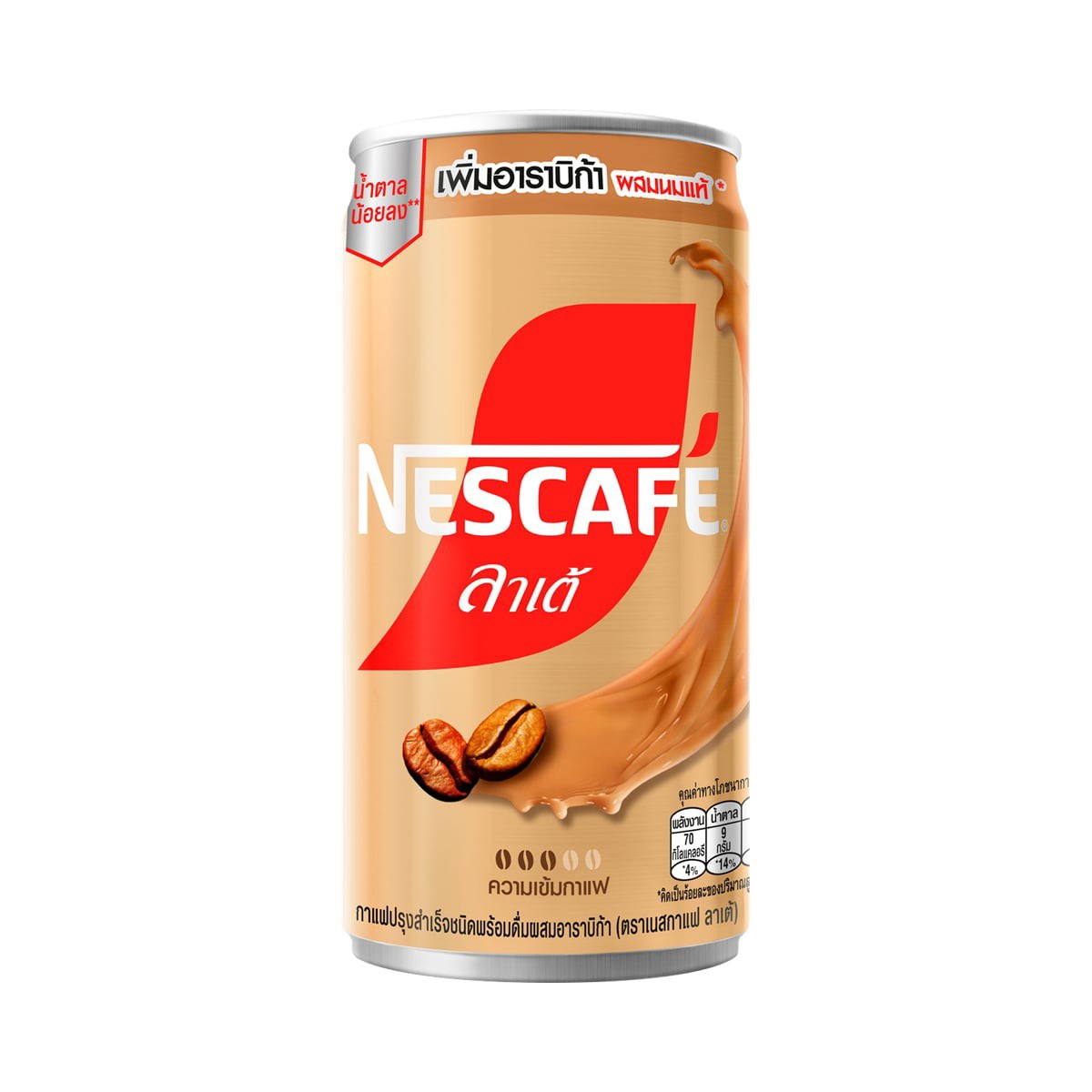 Nescafe Canned Coffee Latte 170 ml – 1 Pack