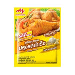 Rosdee Menu Crispy Flour Original Flavor 90 g – 1 Pack