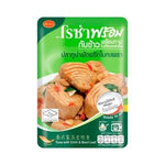 Roza Tuna With Chilli Basil Leaf 105 g – 1 Pack