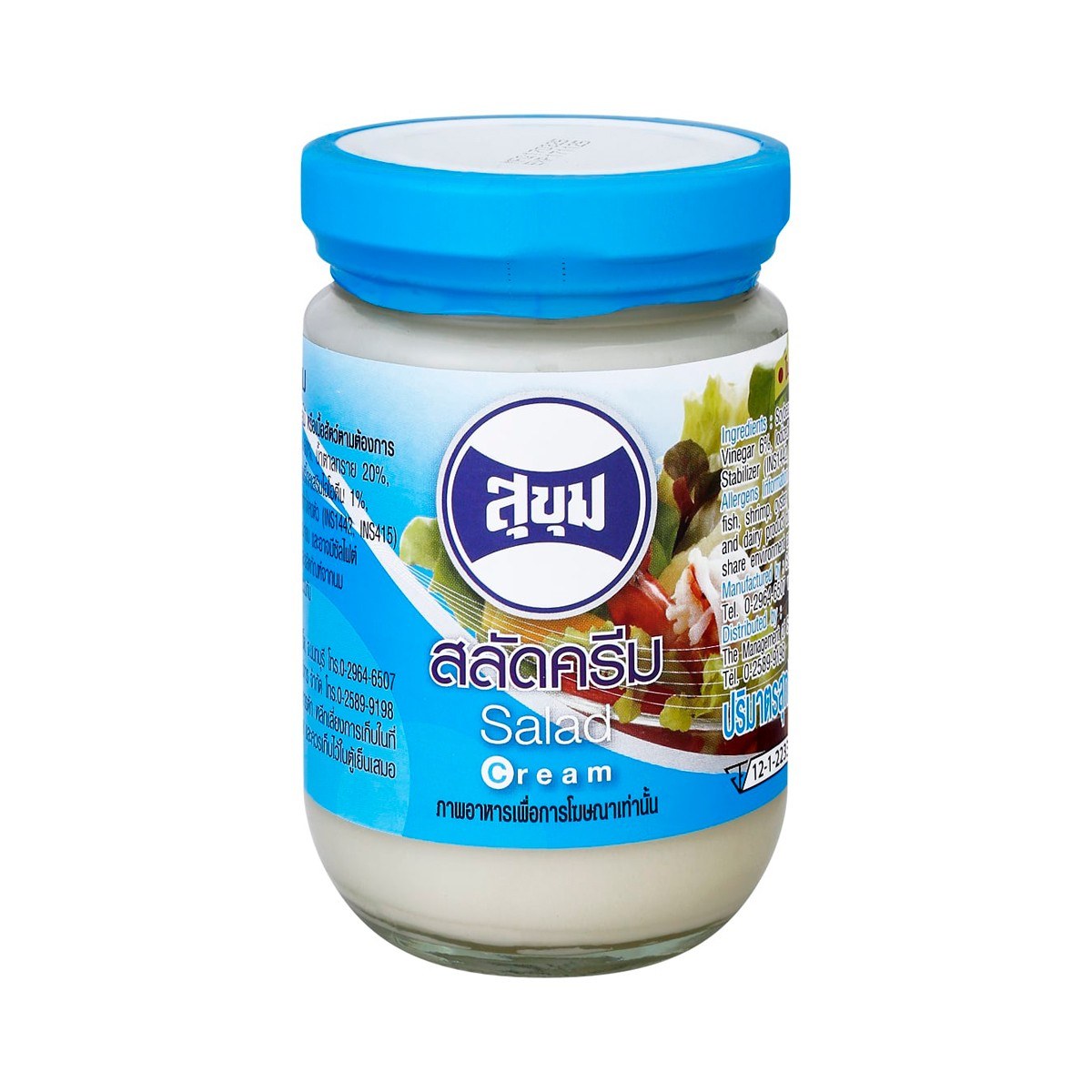 Sukhum Salad Cream 220 g – 1 Pack