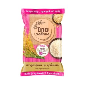 Thaiwongthong Mixed Fragrant Rice 5 kg – 1 Pack