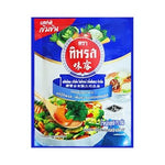 Thipparos Cooked Powder 75 g – 1 Pack