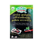 Wasabi O Wasabi Paste 10 G Shoyu 10 g – 1 Pack