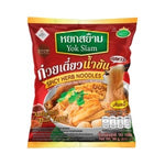 Yok Siam Instant Rice Noodles With Spicy Herb Soup 90 g – 1 Pack