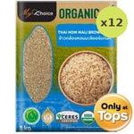 My Choice Organic Jasmine Brown Rice 1kg – 12 Packs