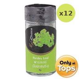 My Choice Parsley Leaf 6g – 12 Packs