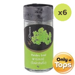 My Choice Parsley Leaf 6g – 6 Packs