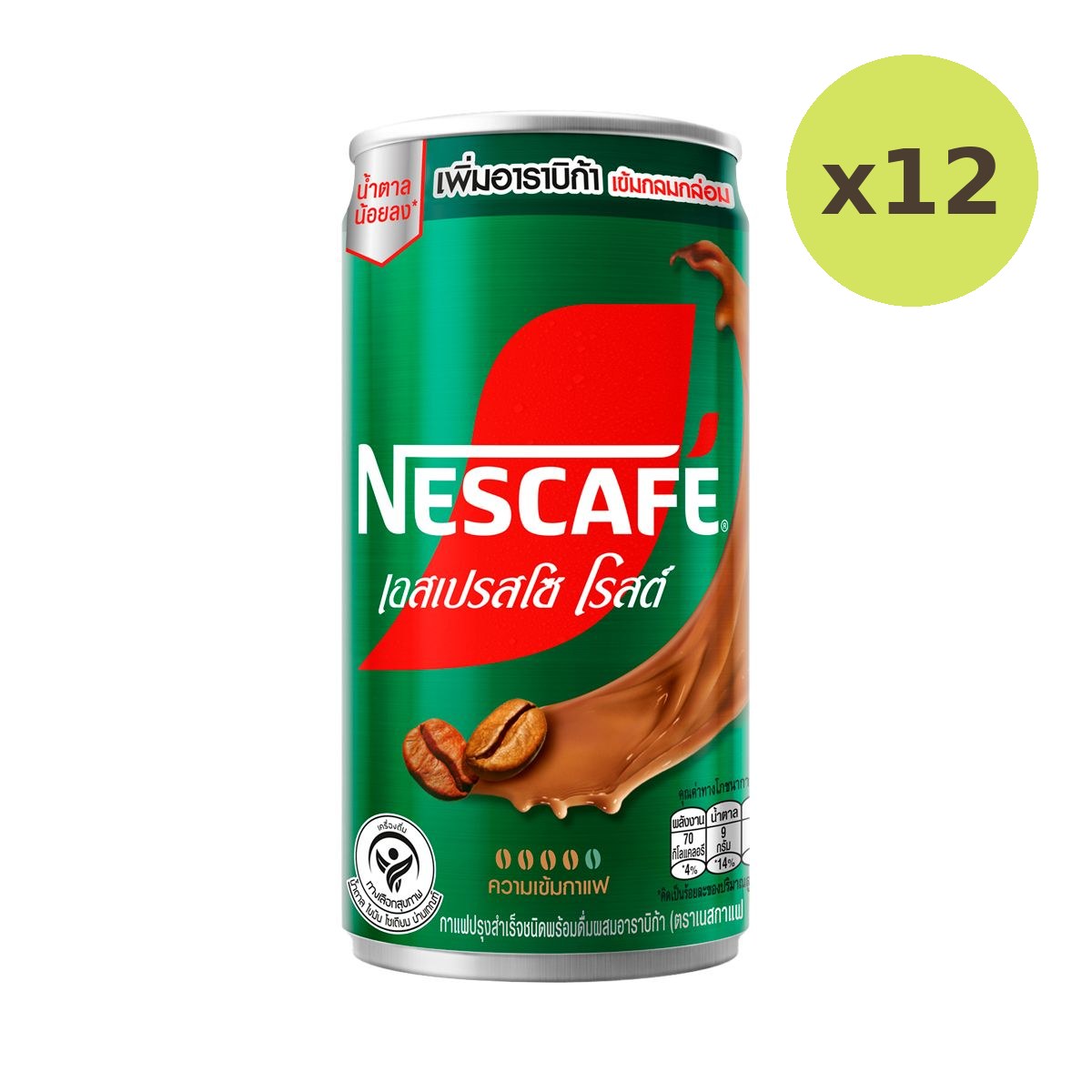 Nescafe Canned Coffee Extra 170 ml – 12 Packs