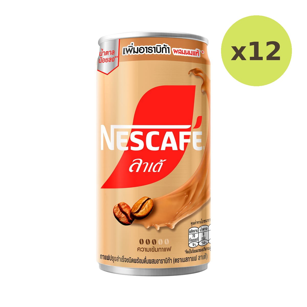 Nescafe Canned Coffee Latte 170 ml – 12 Packs