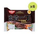 Nissin Demae Ramen Five Spices Beef Flavor Instant Noodles 100 g – 6 Packs