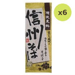 Nissin Seifun Takizawa Sarashina Shinshu dried Soba noodles 200g – 6 Packs